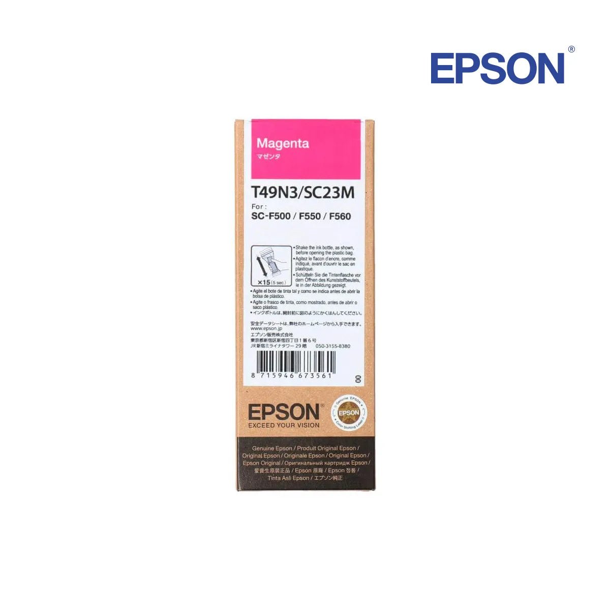 Epson Dye Sublimaton Ink - SureColor SC - F500 and SC - F100 - Magenta