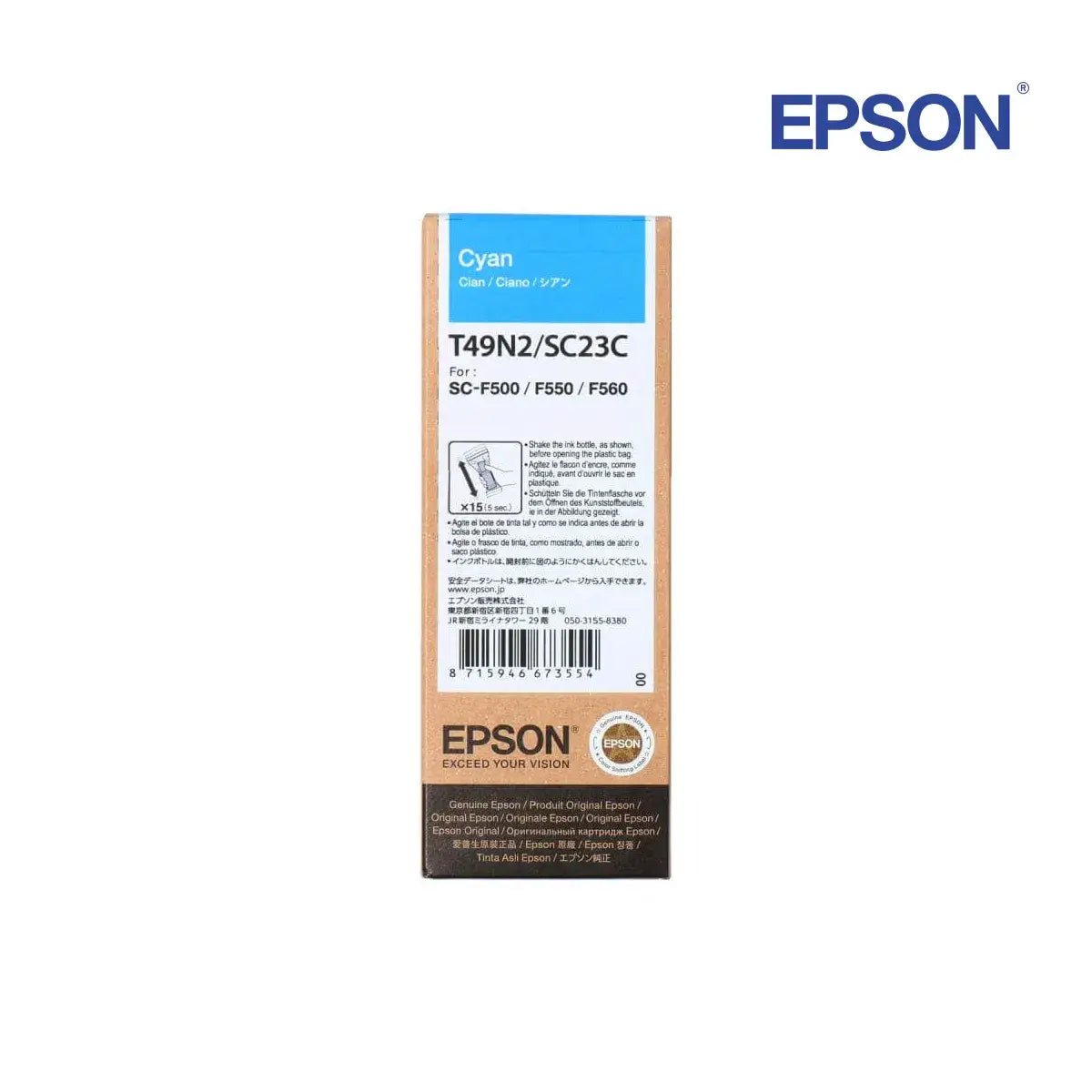 Epson Dye Sublimaton Ink - SureColor SC - F500 and SC - F100 - Cyan