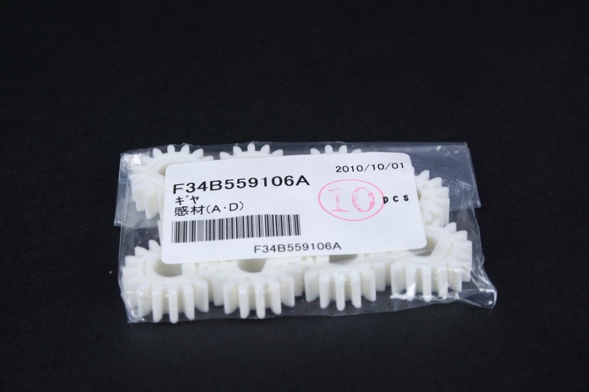 Gear Fuji - 34B5591065 / 34B5591066 / 34B559106A